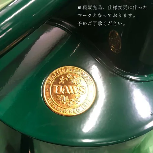 Vista 6 de Regadera de Plástico para Interiores The HAWS Langley Sprinkler - Una Pinta Regadera para Macetas Rociador de Aspersión Fina Reciclado