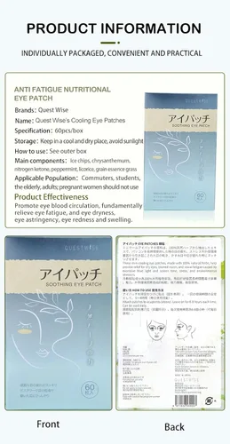 Vista 7 de Parches de ojos herbales libres de medicamentos: alivia los ojos secos, el enrojecimiento y la fatiga ocular digital, fórmula de acupresión
