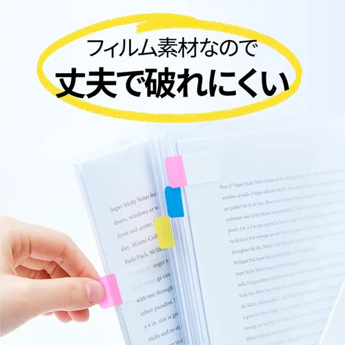 Vista 3 de (Amazon.co.jp Exclusive) 686-3MC-1N Post-it Film Sticky Notes, Label, Index, Thick, Multicolor, 1.6 x 0.7 inches (40 x 18 mm), 3 Colors, 10 Sheets