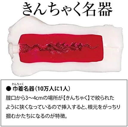 Vista 3 de NPG Creación Yuria Satomi Masturbador Japonés