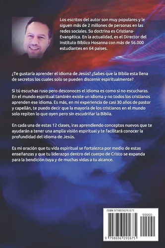 Vista 2 de El Idioma de Jesús 12 secretos bíblicos que te enseñarán un nuevo lenguaje espiritual (Spanish Edition)