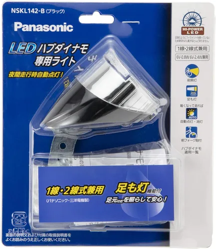 Vista 2 de Panasonic NSKL142 LED Hub Dynamo Dedicated Light, Compatible with 1-Wire and 2-Wire Hub Dynamo, Dual-Use Model, Bicycle, Silver/Black, W2.3 x D3.1 x
