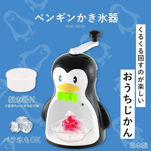 Vista 2 de JapanBargain, Japanese Shaved Ice Machine Hand Crank – Manual Snow Cone Maker & Slushy Machine for Kids and Adults, Non-Electric, Includes Ice Mold