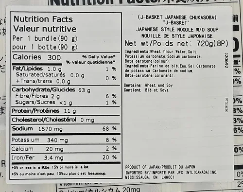 Vista 2 de Hime J-Basket Fideos Ramen Japonés Ramyun Secos 720g