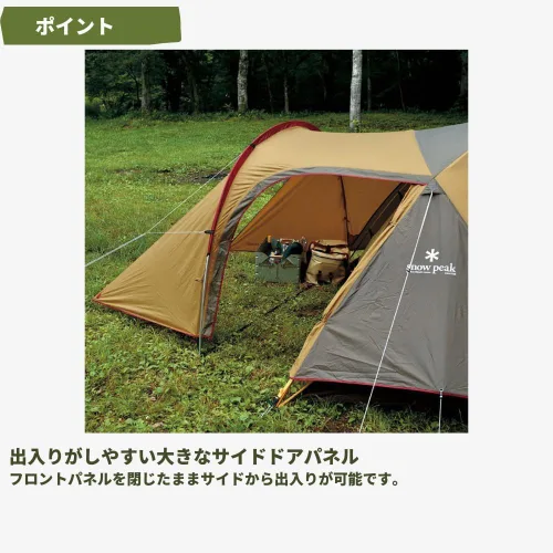 Vista 4 de Snow Peak Amenity Dome S 2P - Tienda de campaña para 4 estaciones