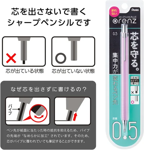 Vista 5 de Pentel Core Not Break lápiz mecánico, Berry Purple (XPP505-GV)