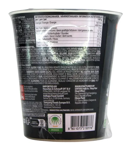 Vista 3 de Samyang Hot Chicken Flavor Cup Ramen 6 unidades, 2.46 onzas (paquete de 6)