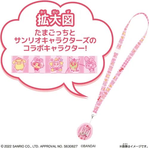 Vista 6 de Tamagotchi Tamagotchi Smart Sanrio - Juego especial de personajes