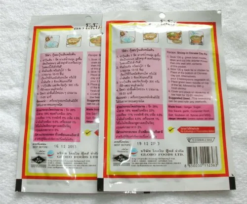 Vista 2 de Lobo Condimento de camarones al horno fideos en olla de arcilla china 2.12 oz. (5 bolsitas)