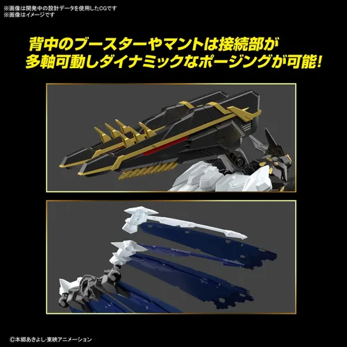 Vista 4 de Bandai Hobby Digimon - Alphamon, Bandai Spirits - Kit de modelo amplificado estándar
