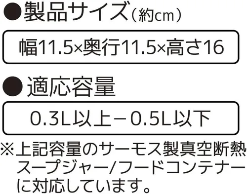 Vista 4 de THERMOS RET-002 DNVY - Tarro de sopa para 10.1-16.9 fl oz (10.1-16.9 fl oz), azul marino oscuro