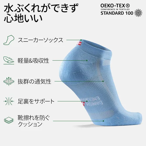 Vista 2 de DANISH ENDURANCE Paquete de 3 calcetines para correr de larga distancia de corte bajo, hombres y mujeres