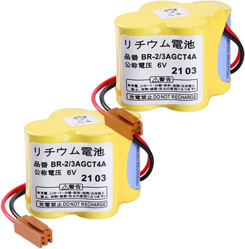 Vista 3 de BR-2/3AGCT4A - Batería de repuesto de 6 V 4400 mAh para sistema CNC FANUC A98L-0031-0025 con enchufe marrón